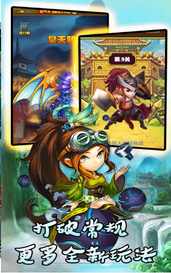 三国冒险团 2020-04-26 12:26