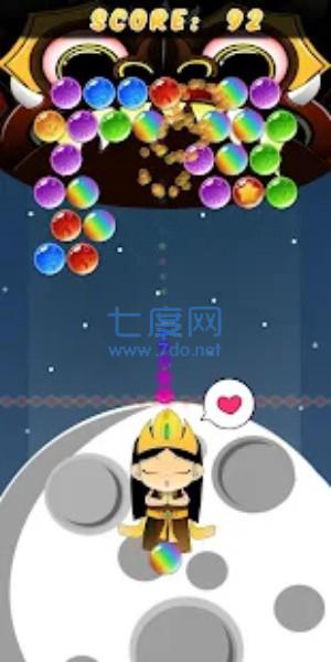 卡拉泡泡截图0