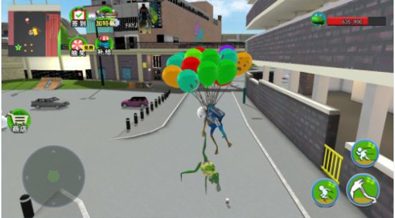 大眼蛙捣蛋模拟截图2