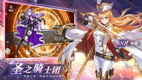 火源战纪官方版