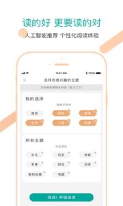 纷极阅读  v1.02