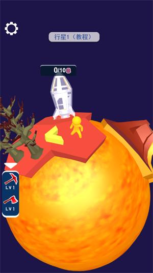 撸个新世界  v1.0