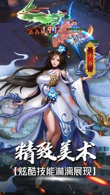 战机归来三国武将争霸 v1.0.0.6
