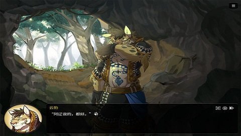 家有大猫配音版截图2