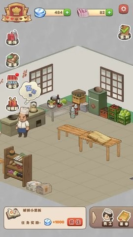 那个年代的饭店小游戏  v0.1