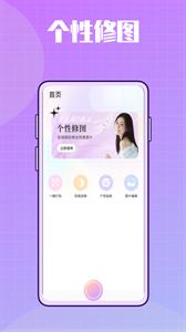 彩虹拼图鸭
