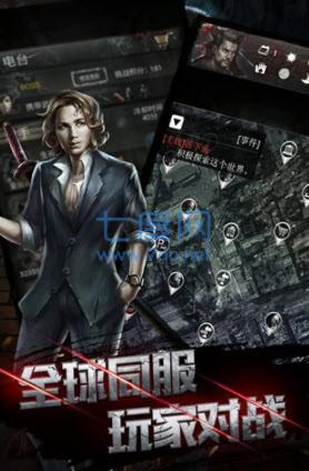绝地生存