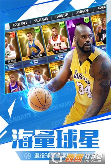 最强NBA内测版 v1.2.122安卓版