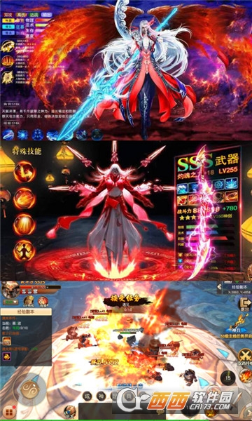 斗破西游超爆版华为版 v1.0