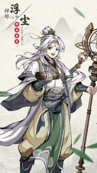 幻想名将录2 v3.1.5