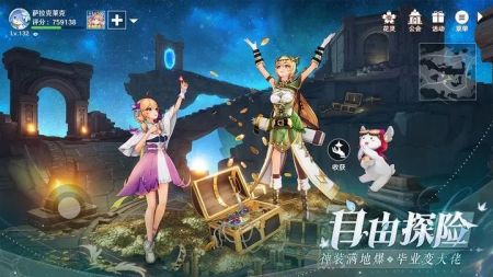 圣境之塔正式版截图0