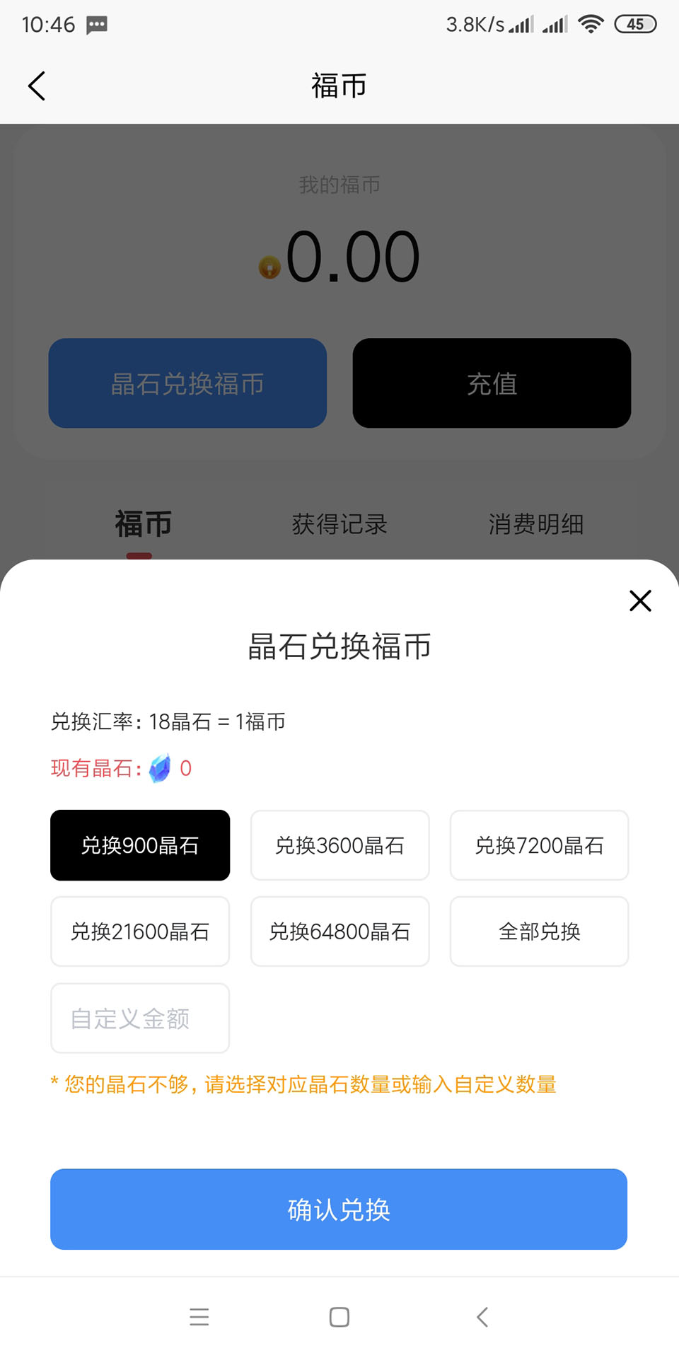 优律邦截图0