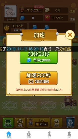 养牛达人手机版截图0