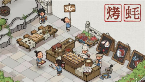 御赐小掌柜