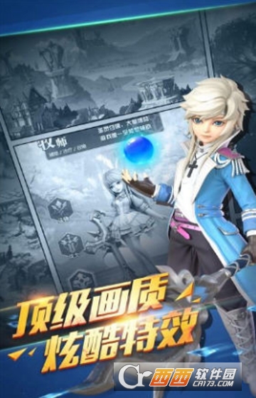 龙之影魔龙觉醒满V版
