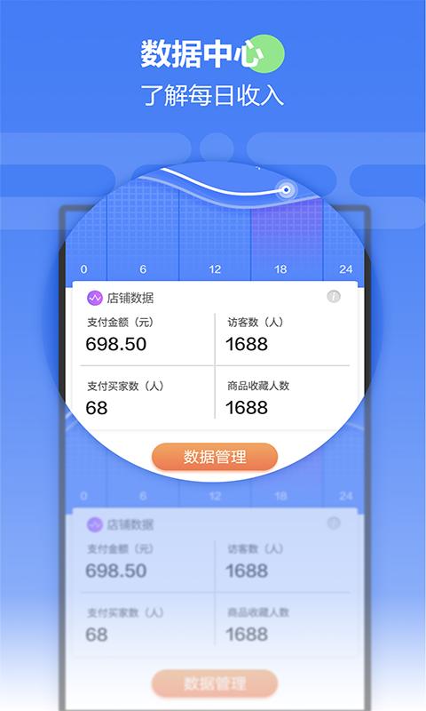 奔奔life v1.24