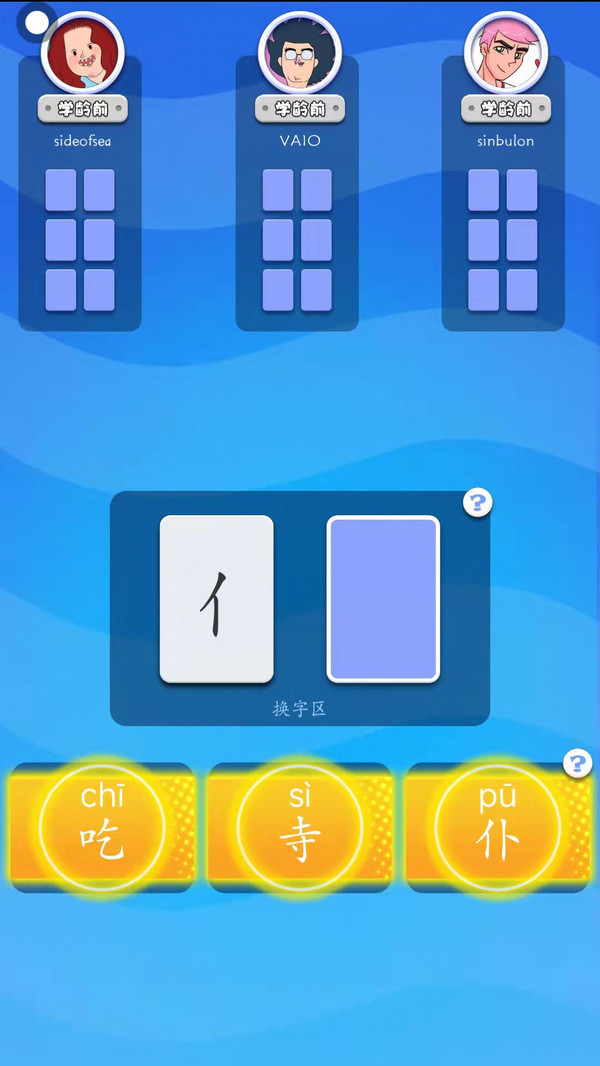 丢丢乐游戏红包版2022图片1