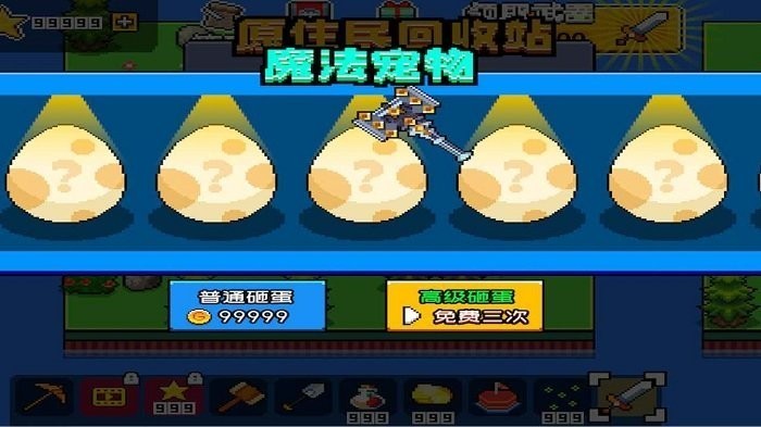 荒岛求生模拟器手机版  v1.0