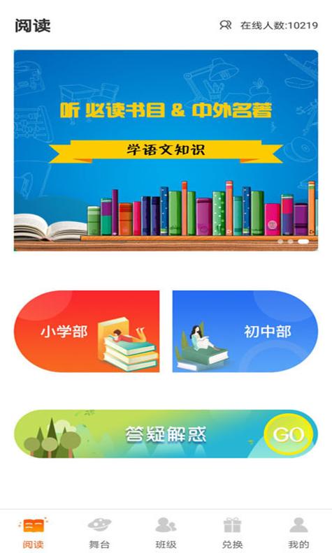 学子成听书.jpg