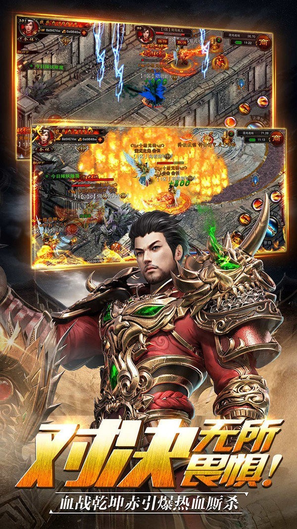 黄金裁决传奇 v2.75