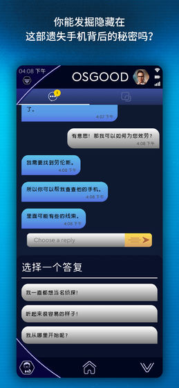 神秘博士孤独的暗杀者游戏