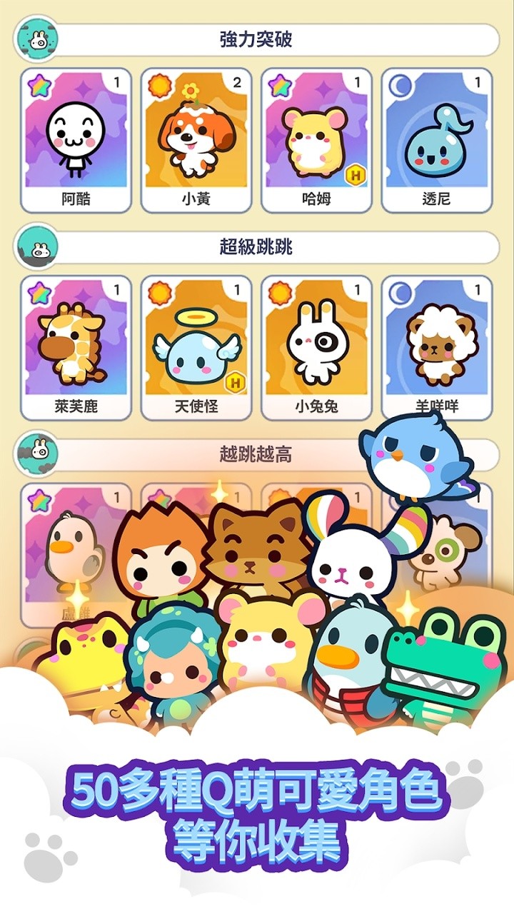 com2us迷你游戏乐园截图1