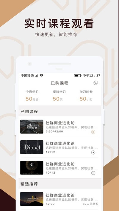 同行学院