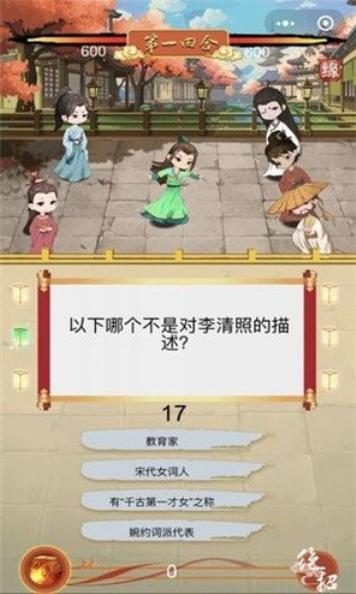 画画的卧底截图1