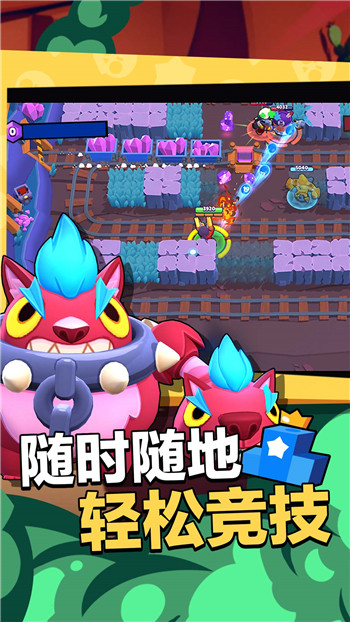 荒野乱斗最新版本