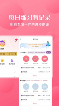 好多曲谱截图0
