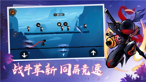 忍者必须死3星海寻梦截图0