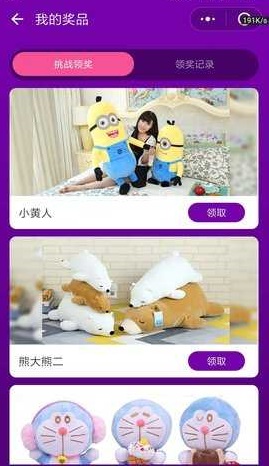 猜歌小超人2游戏红包版 截图1