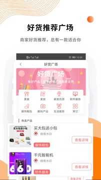 微商水印截图0