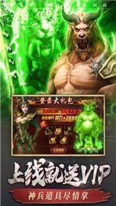 赤月龙城挂机版截图0