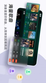 自学钢琴截图0