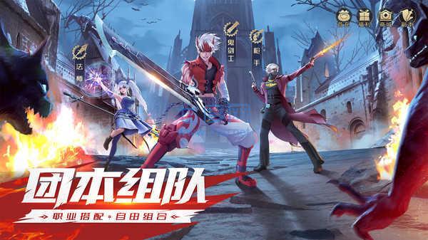 完美阿拉德之怒80版本官网版 v1.39.1.237578