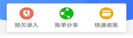 速批小秘