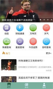 IM体育app