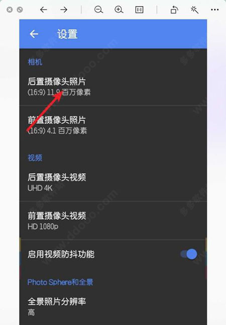 谷歌相机app官方版