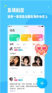 冰鸟语音截图1
