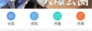17嗨手游