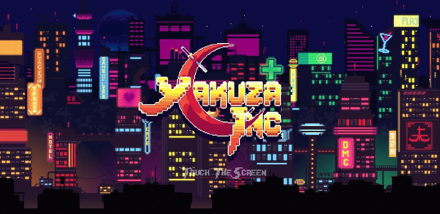 如龙冲刺.jpg