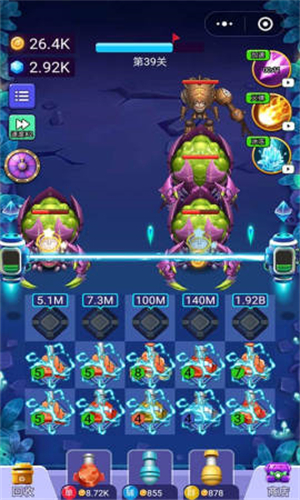 保卫星河家园 v1.0