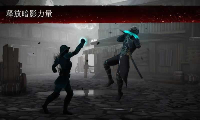 暗影格斗3三周年1.23.0最新版图片2