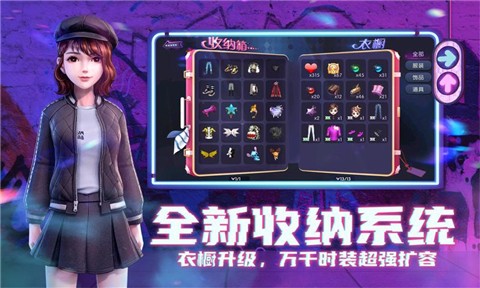 劲舞时代2.9.0截图2