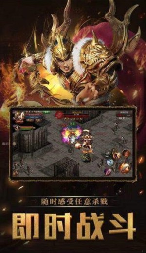 挂机传奇打金版 2024-06-25 15:08