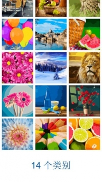 油画按数字填色 v3.0.5