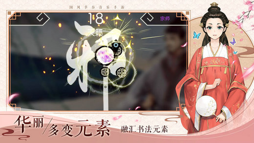 阳春艺曲 最新版截图1