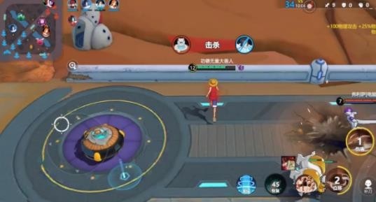 代号jump正版截图0