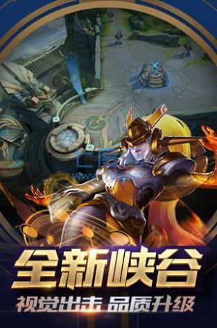 王者荣耀山林总动员截图3
